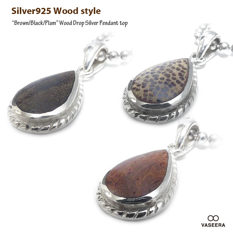 アメノシズク シルバー黒紐 （ネッテン） グッモーニンさん専用 アメノ