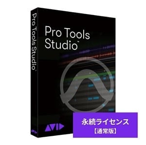 AVID / PRO TOOLS STUDIO 永続ライセンス | DAW/シーケンスソフト