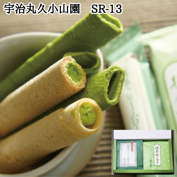 丸久小山園 抹茶 まとめ売り 丸久小山園 抹茶 まとめ売り 丸久小山園