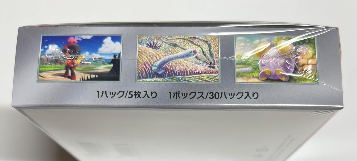 正規シュリンク付・完全未開封BOX】 スカーレット&バイオレット 拡張