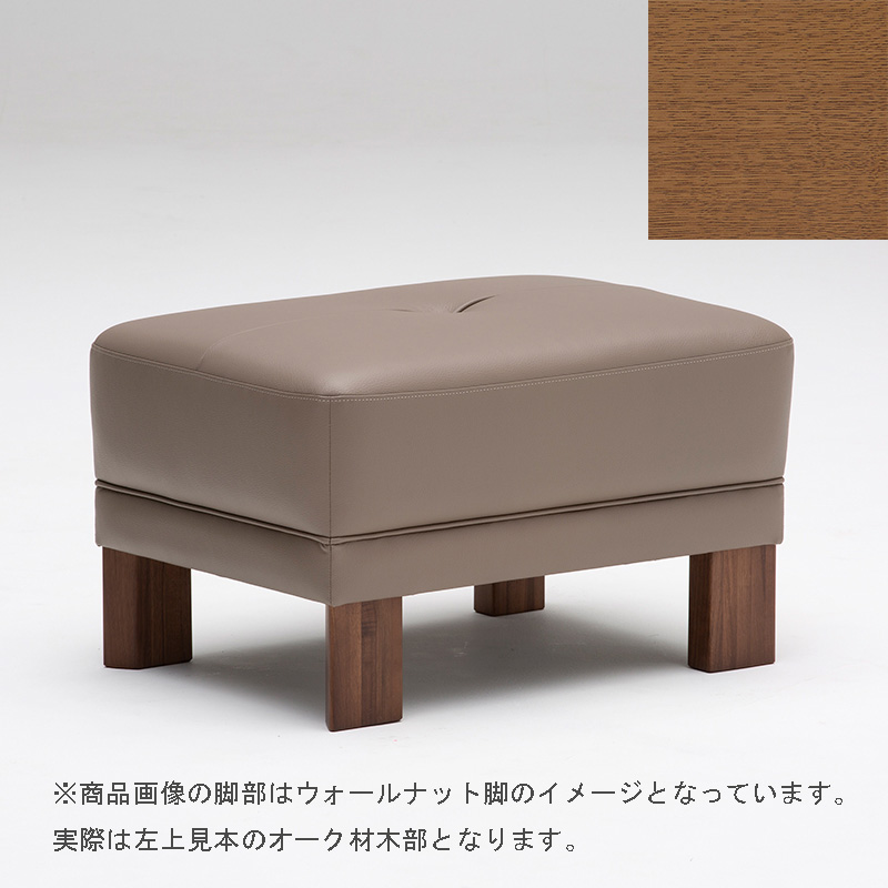 カリモク スツール オットマン ソファ足置き 【公式通販】