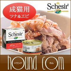 Schesir（シシア）/キャット マルチパック ツナ＆エビ缶