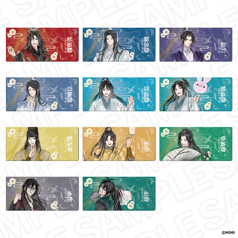 魔道祖師 五周年記念展 会場限定 メモリアルアート 江澄 ラジドラ魔道