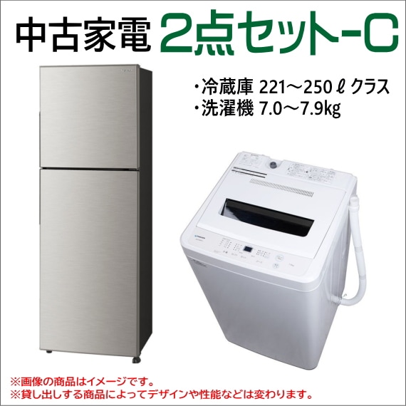 ☆030神奈川東京限定販売 2024年製 新生活 冷蔵庫 洗濯機 セット ☆
