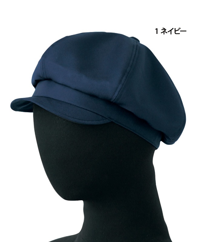 キャスケット[男女兼用][セブンユニフォーム製品] JW4659｜飲食店制服