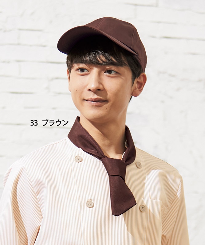 ツイルスカーフ[2枚入][KAZEN製品] APK498｜飲食店制服・フード