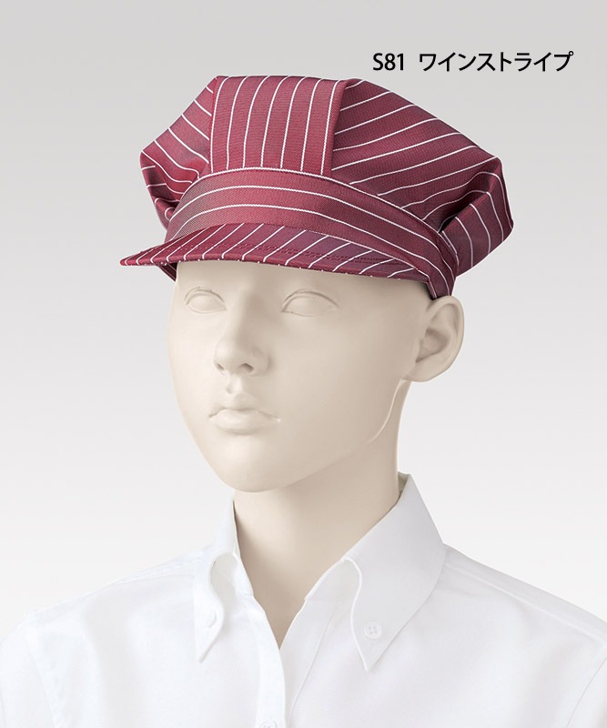 ワークキャップ(ストライプ)[KAZEN製品] APK486-S｜飲食店制服・フード