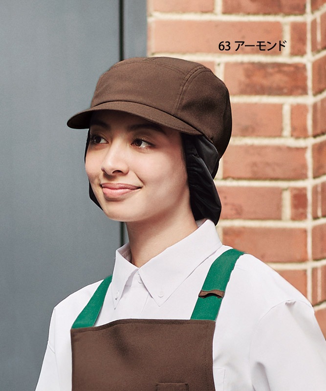 ネット付ジェットキャップ[KAZEN製品] KZN476｜飲食店制服・フード