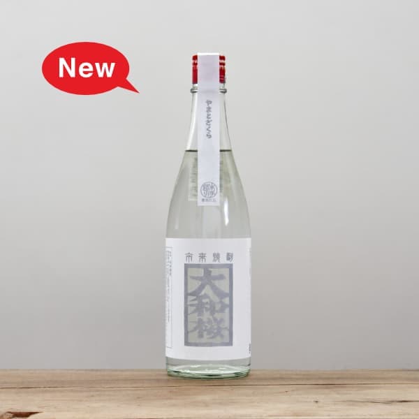 尾鈴山OSUZU MALT アメリカンオーク樽 200ml 尾鈴山OSUZU MALT