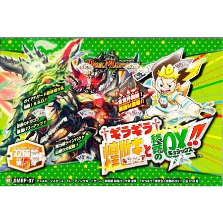 デュエマ引退品おまけ付き デュエマ デッキ 引退 デュエマ 引退品