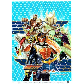 わたあめ,綿菓子袋｜綿菓子袋 仮面ライダー鎧武の通販｜格安卸価格で