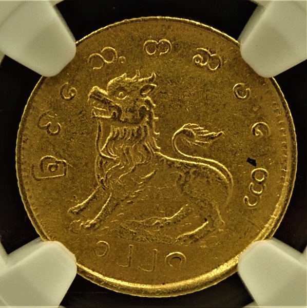 ミャンマービルマ金貨(PYU Goldピュー金) ビルマ（現ミャンマー）の2