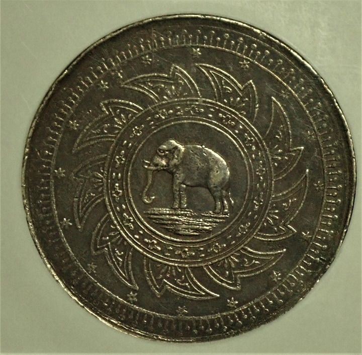 1908 タイ ラーマ5世 帰国記念メダル 1989年タイ5バーツ硬貨、ラーマ9