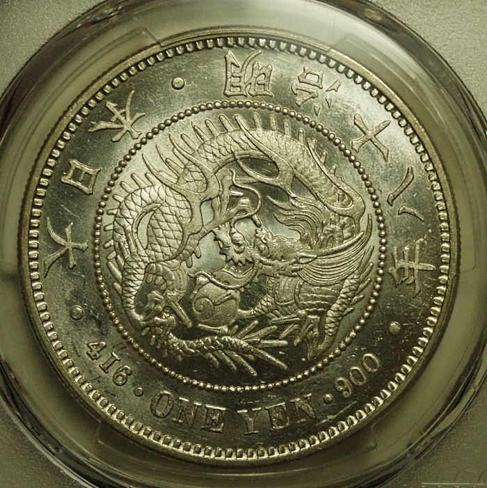 高鑑定 極美品 PCGS-MS65 明治一朱銀 明治元年~（1868
