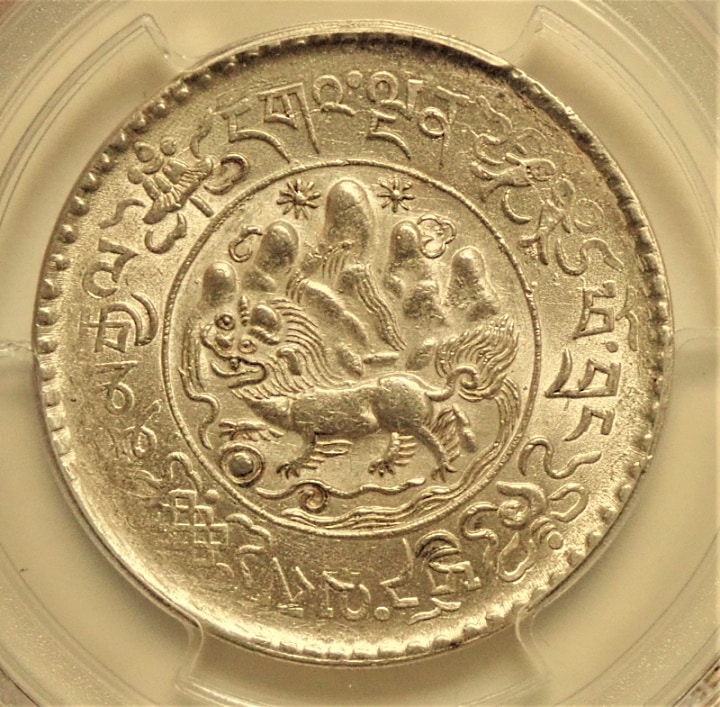 立*清様 銀貨 古銭 中国古銀貨 【MS68】鑑定ケース入り 袁世高帽