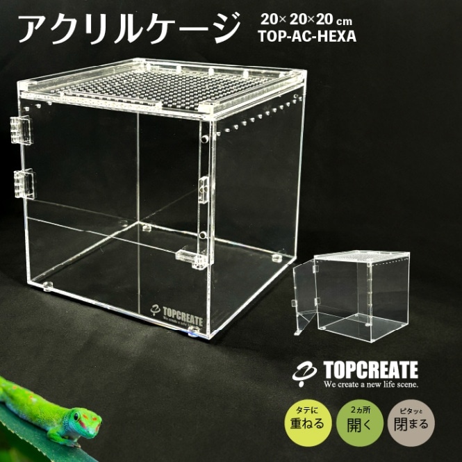 引き取り限定】爬虫類ケージ