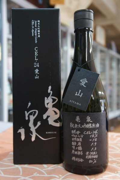 完売】亀泉 純米大吟醸原酒 CEL-24 愛山｜【高知 日本酒通販】山崎酒店