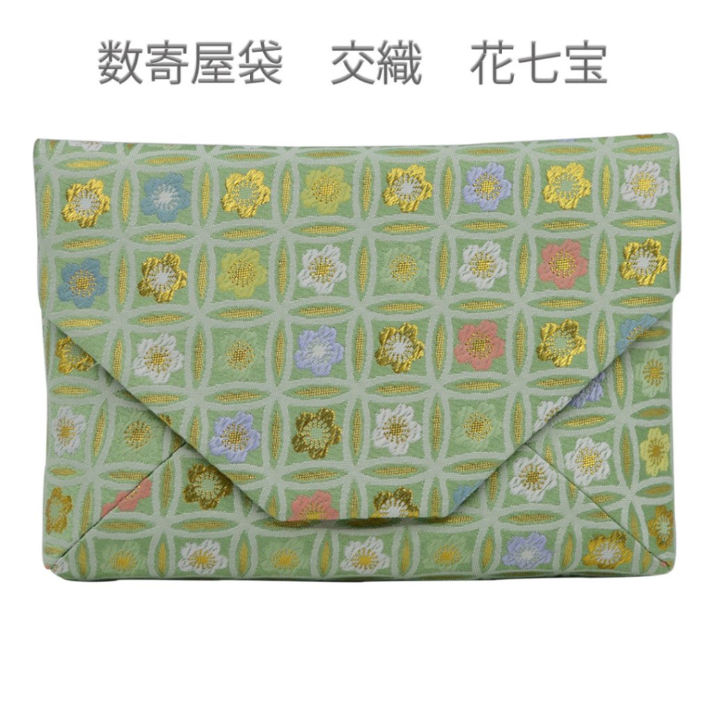 数寄屋袋 16】交織箱なし