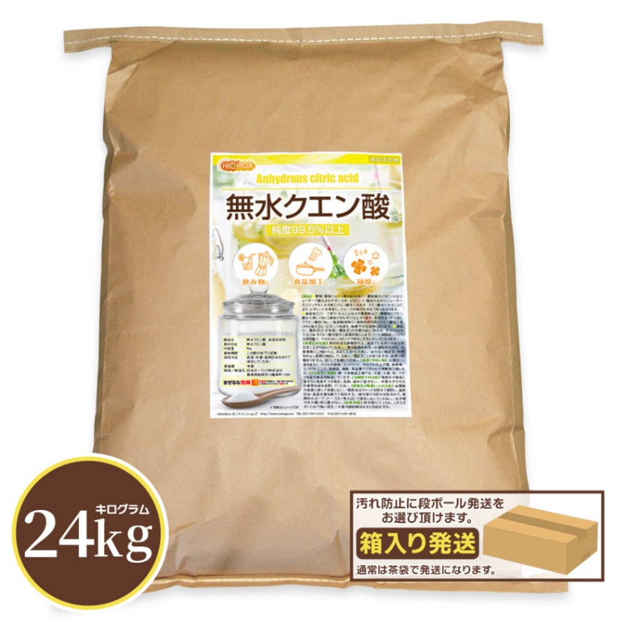 無水クエン酸（食品） の販売 | 【NICHIGA（ニチガ）】 ☆エコ系洗剤