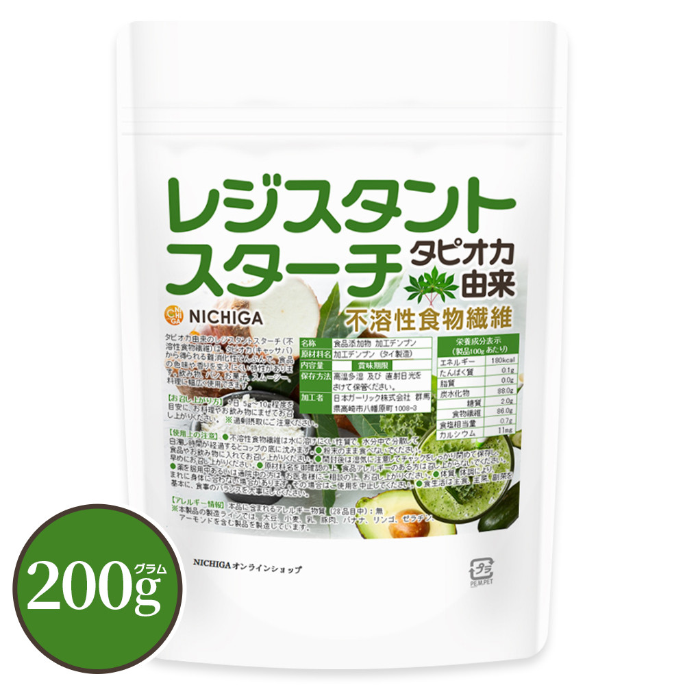 レジスタントスターチ タピオカ由来 の販売 | 【NICHIGA（ニチガ