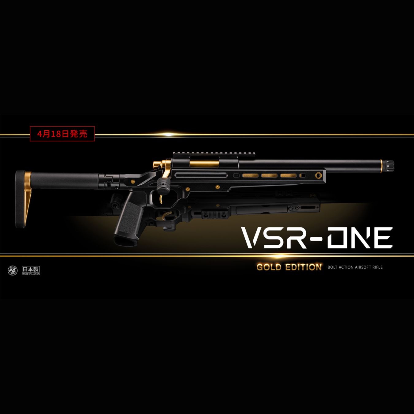 2月11日再入荷予定】【予約商品】東京マルイ VSR-ONE エアーコッキング