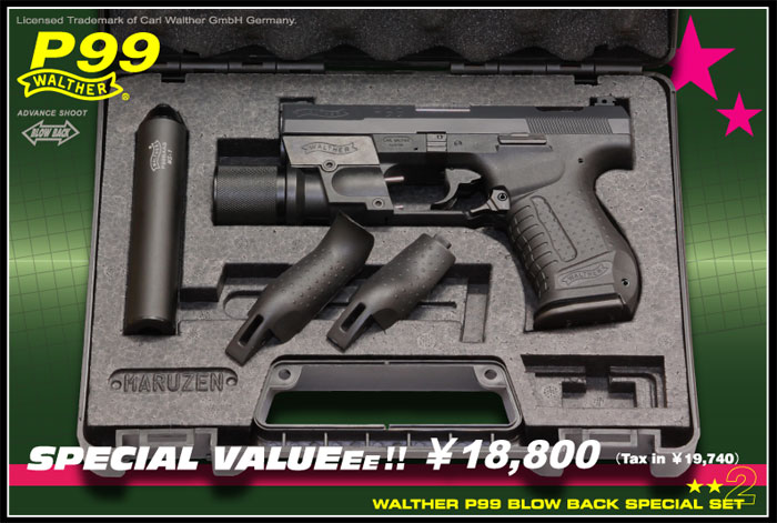 マルゼンワルサーP99 新品バイオ弾、ガスセット マルゼンワルサーP99