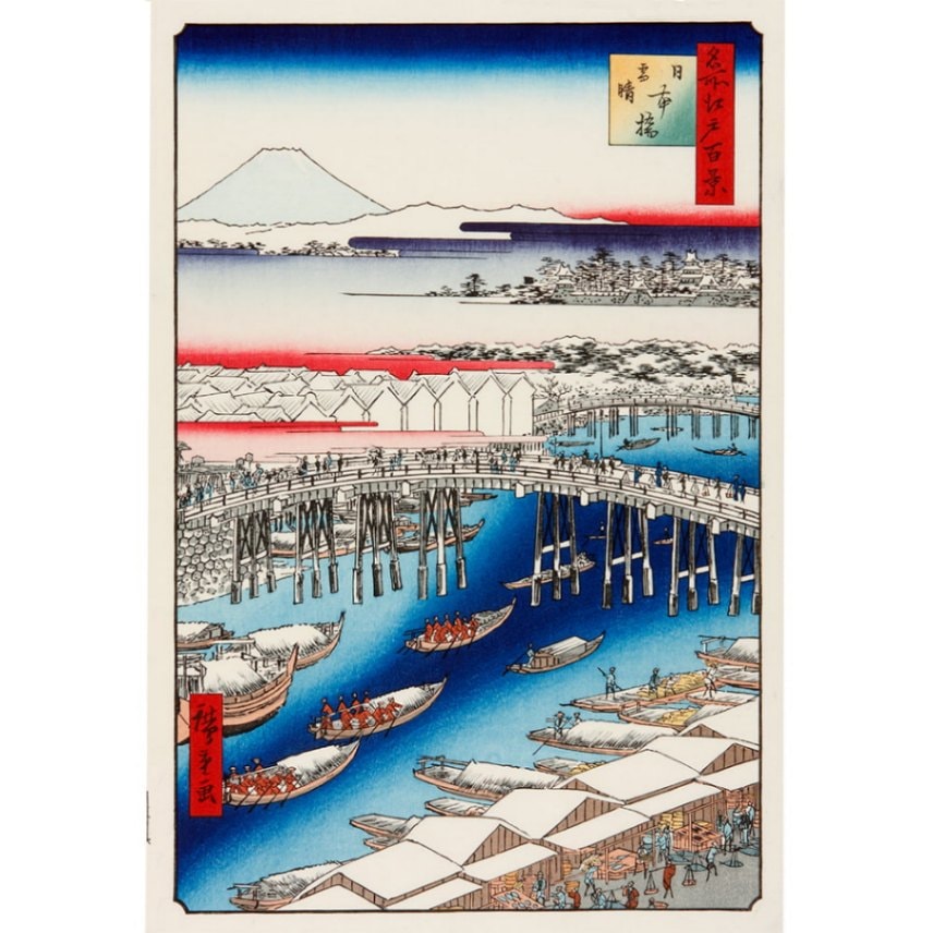 浮世絵名品選・UKIYO-E 風景版画 広重 HIROSHIGE 浮世絵名品選・UKIYO
