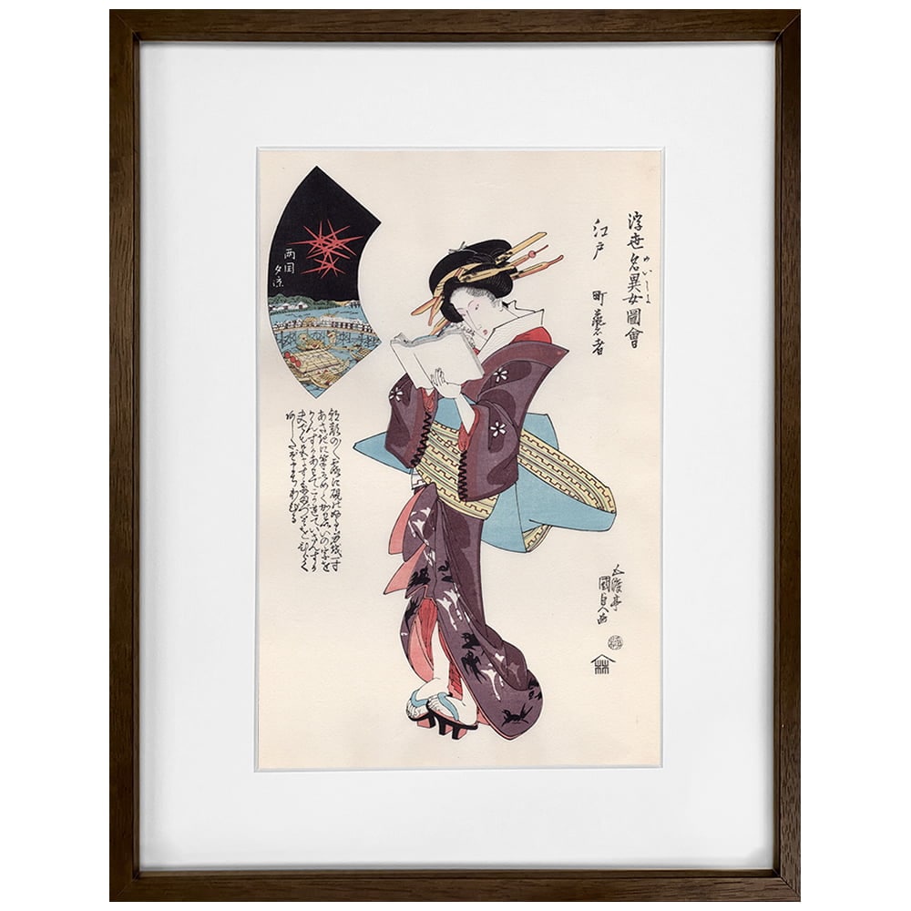 豊国 木版画 女性と富士山 江戸 浮世絵 着物 美人 豊国 木版画 女性と
