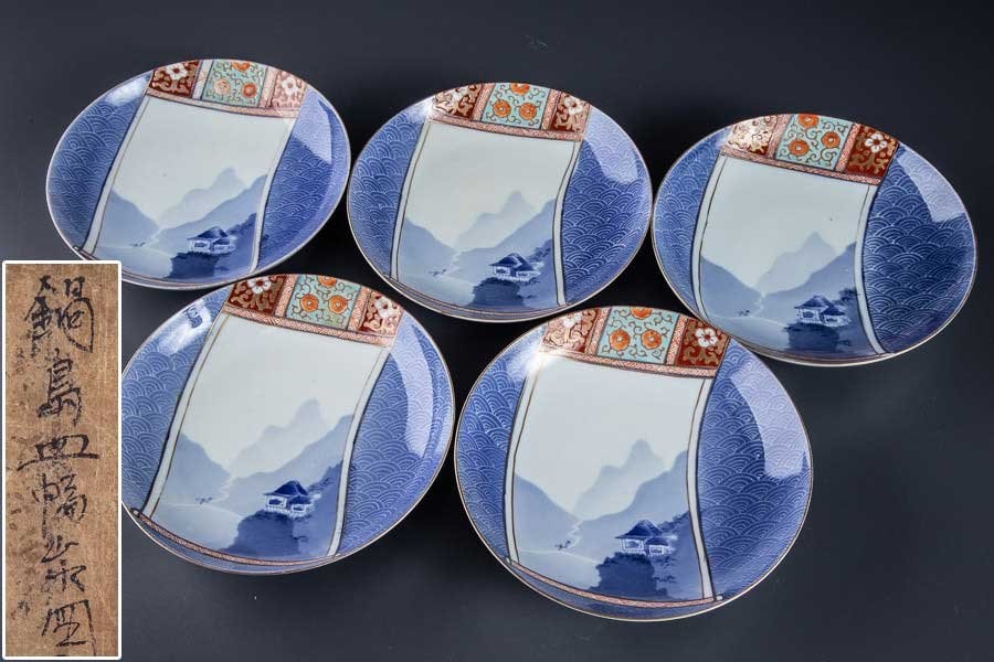 骨董 アンティーク 色絵紫陽花図 五寸皿 色鍋島 平戸 古平戸 ニュウ
