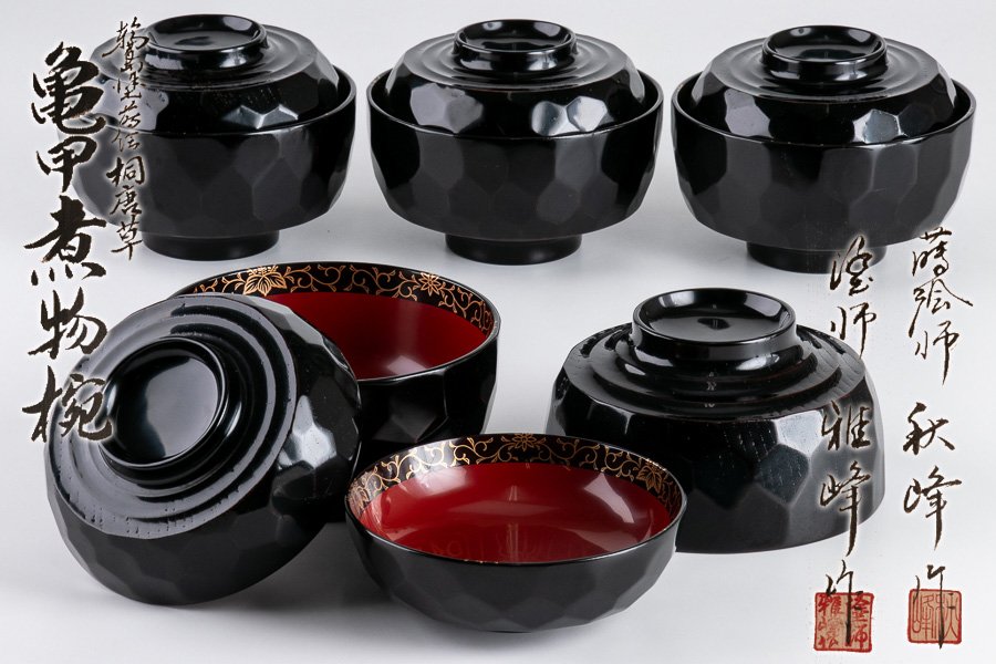 時代逸品！塗分け螺鈿黒漆に風情ある見返小槌蒔絵のお椀2点（検輪島塗