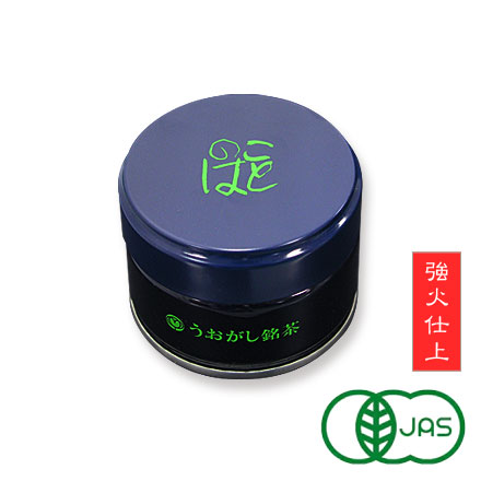 山政小山園 抹茶 小倉山 150g | うおがし銘茶 オンラインショップ
