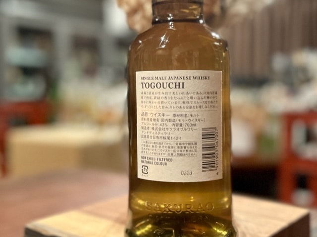 戸河内 Togouchi Misty シングルモルトウイスキー DSC05460-600x399.jpg