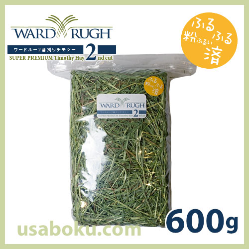 8/31まで) カナダ産 チモシー 60kg スーパープレミアム 1番刈り