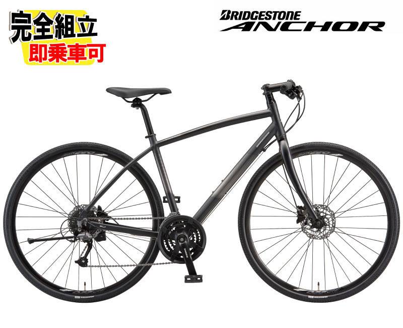 2024 BRIDGESTONE ANCHOR ブリヂストン アンカー RL1 HYDRAULIC DISC