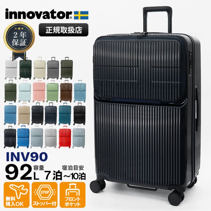 イノベーター innovator スーツケース 92L Lサイズ トップオープン
