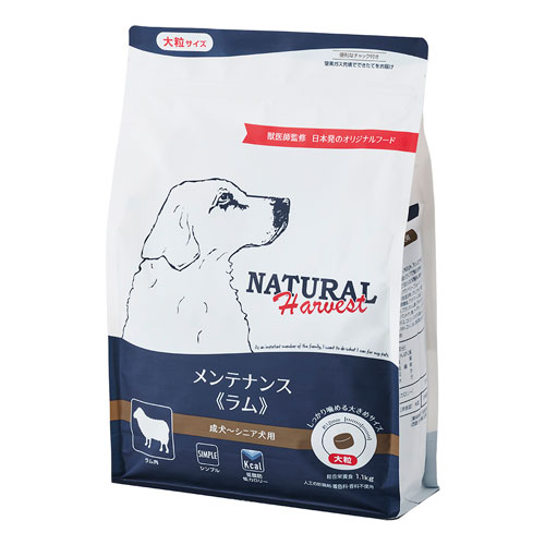 レジーム スモール[ラム] 【ダイエット用食事療法食】｜ナチュラル