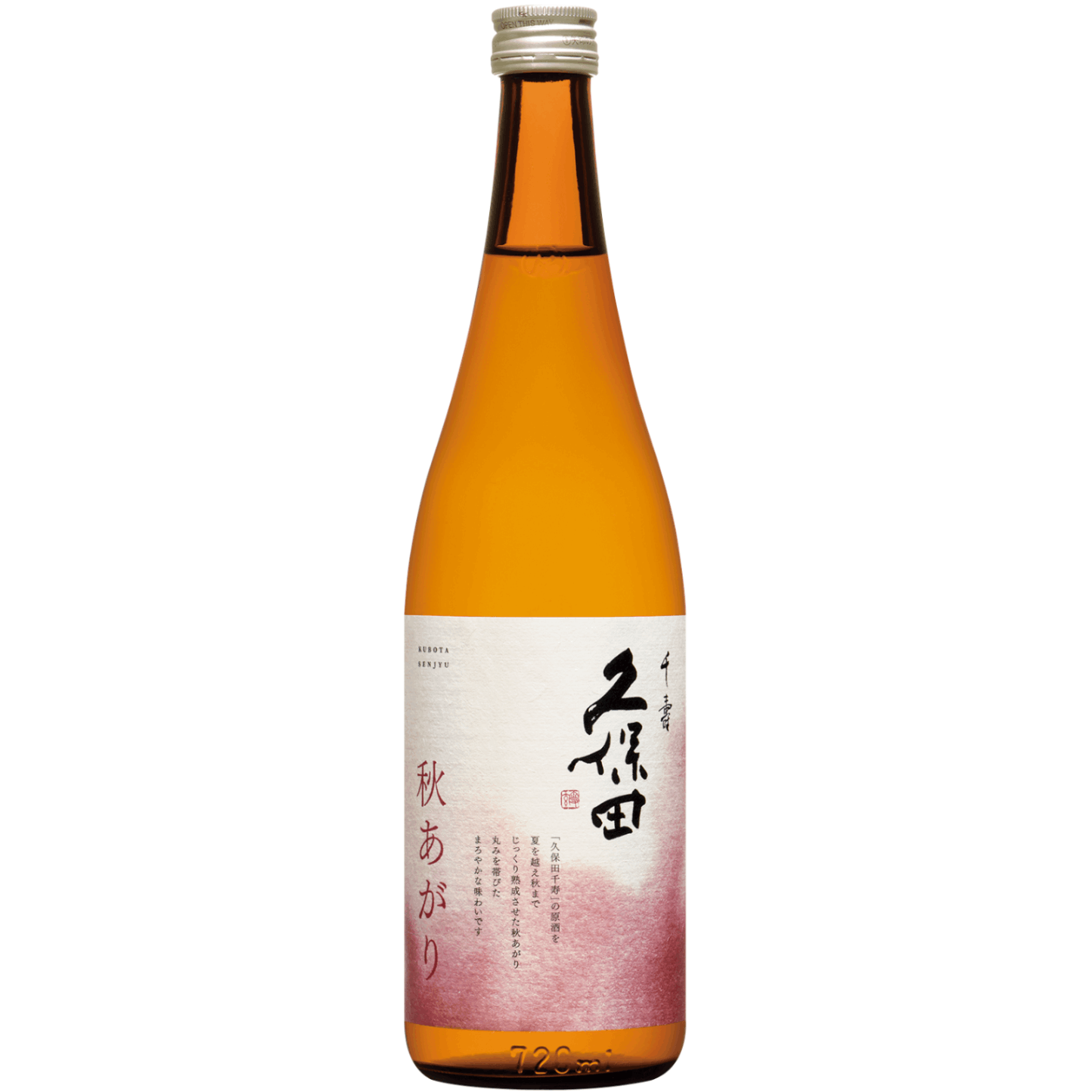 久保田 (くぼた) 千寿 吟醸 1800ml / 720ml ｜日本酒｜若松屋酒店