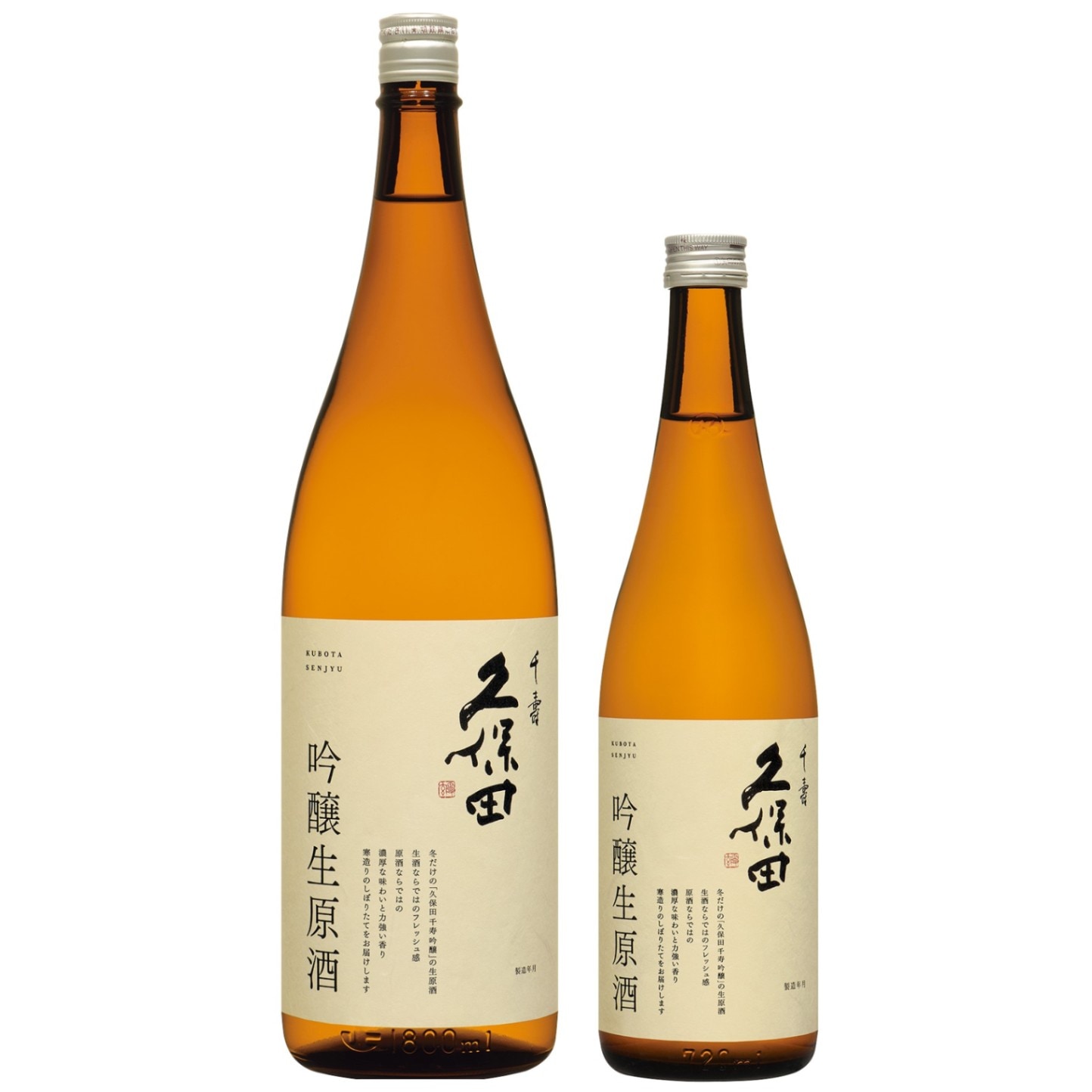 洗心 (せんしん) 純米大吟醸 1800ml / 720ml [不定期入荷] ｜日本酒