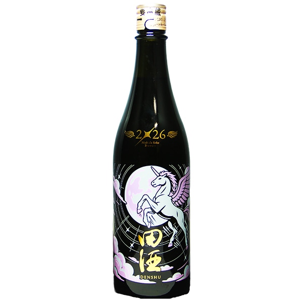 田酒 (でんしゅ) NEW YEAR BOTTLE 純米吟醸 生（干支ラベル） 720ml