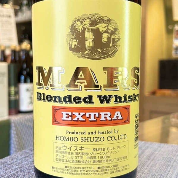 マルス (まるす) エクストラ 1800ml ｜ウイスキー・蒸留酒｜若松屋酒店