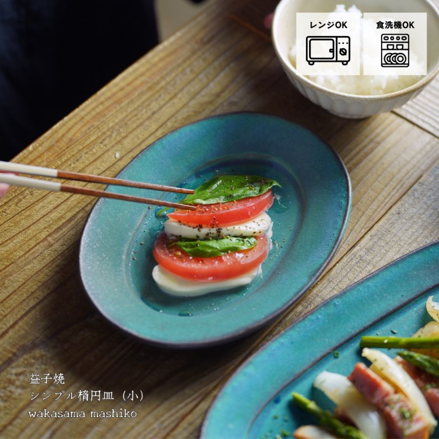 益子・馬場由知子 葉形皿 5客 益子・馬場由知子 葉形皿 5客 益子・馬場