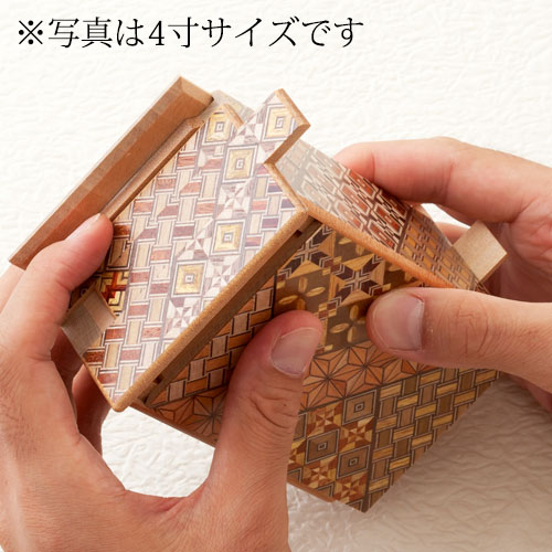 箱根寄木細工 ミニ秘密箱 2寸5回仕掛け 箱根伝統工芸品 仕掛けで開く