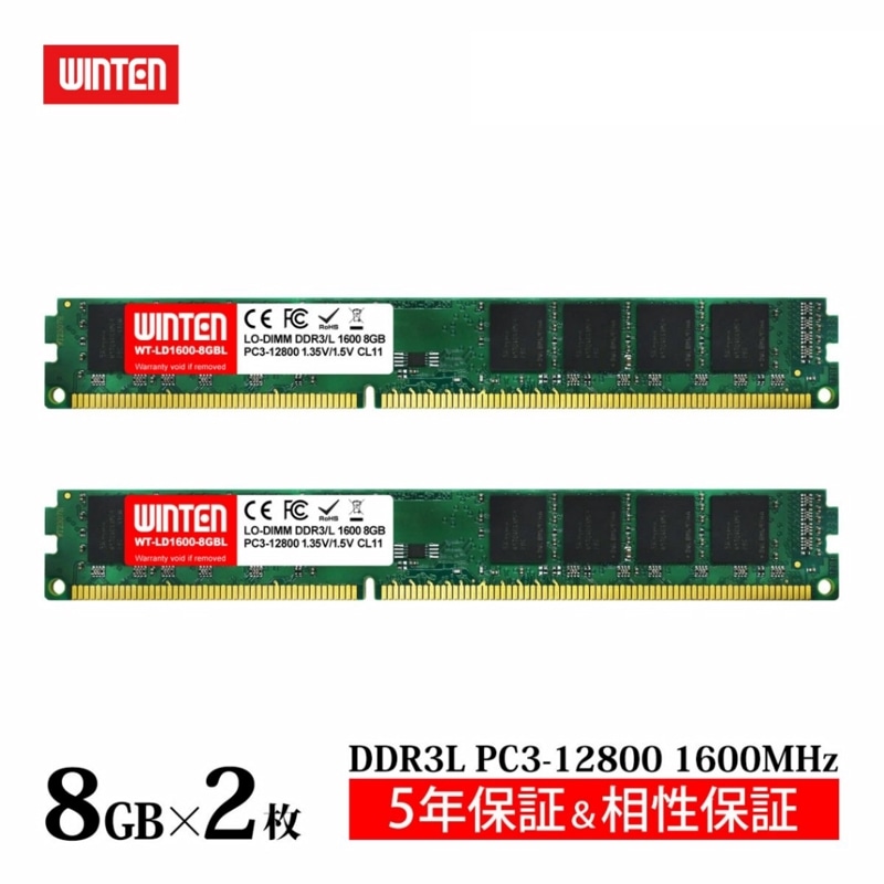 Micron PC4-3200AA-SA2-11 8GB x 2枚=16GB 8GB DDR4 メモリ 4枚 PC4-