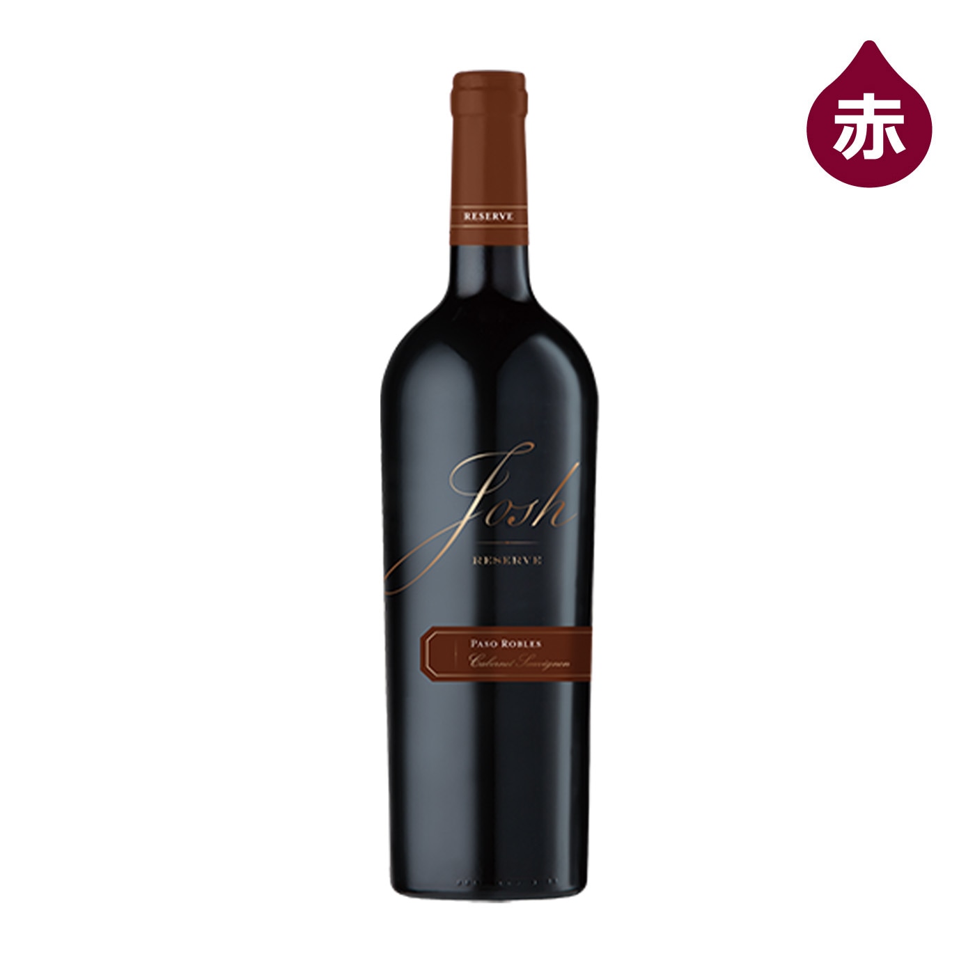 2022(Josh Cellars)ジョッシュ・セラーズ リザーヴ パソ・ロブレス