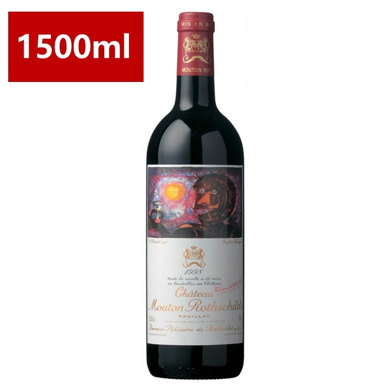 シャトームートンロートシルト1984 750ml 未開栓