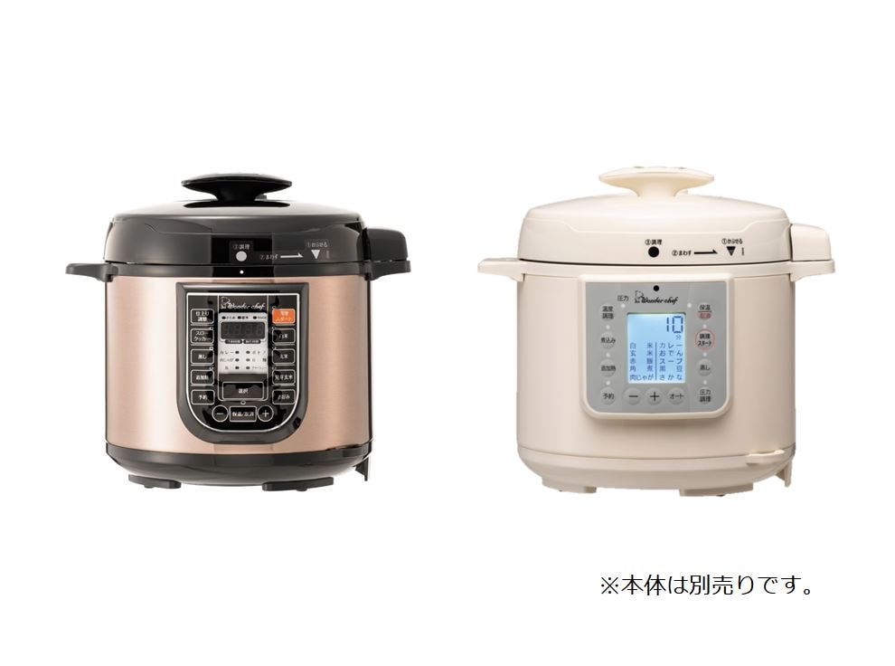 Wonder chef 電気圧力鍋 シャンパンゴールド 4リットル 電気圧力鍋 4L