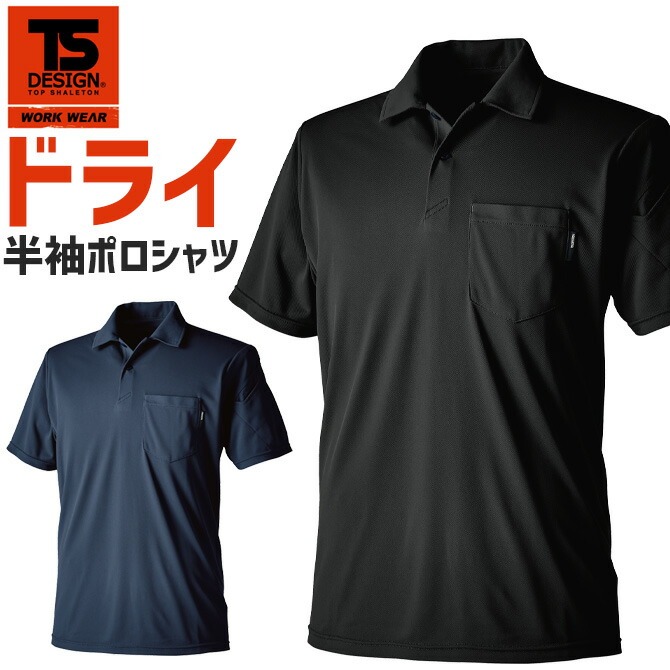 ポロパン ポロTタイプ 作製ご依頼商品 ポロパン ポロTタイプ 作製ご