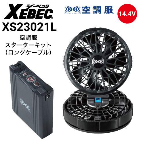107 動作品 空調服用 ファン 4個セット バッテリー3個 Amazon.co.jp: 空調