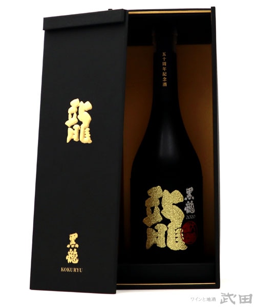 黒龍 大吟醸 龍 五十周年記念酒 720ml [箱入] [要冷蔵] | 黒龍酒造