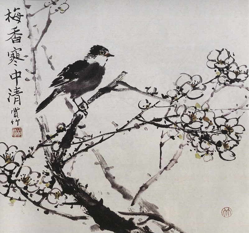硯 梅 中国古美術 書道 書 水墨画 【公式通販】